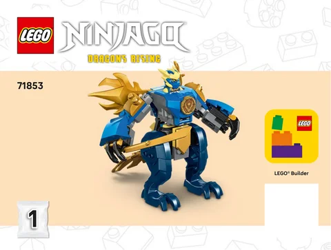 lego 乐高 71853